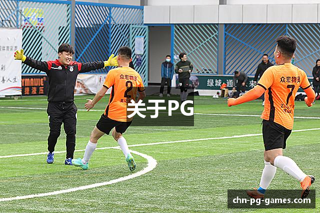 关于PG