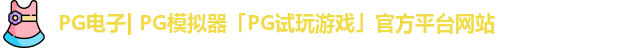 PG
